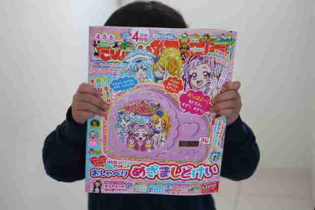 たのしい幼稚園4月号,たのしい幼稚園,プリキュア,