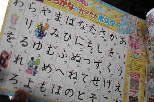 オリジナル,たのしい幼稚園,プリキュア,