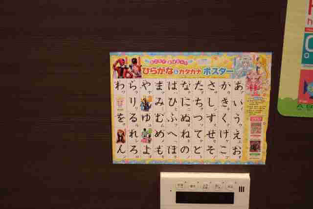 オリジナル,たのしい幼稚園,プリキュア,