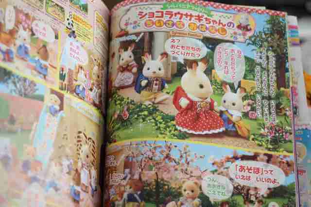 オリジナル,たのしい幼稚園,プリキュア,