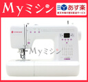 入園準備にオススメ★文字縫いができる丁度いいミシン★シンガーコンピューターミシン 「S-017」ミシン　本体　初心者　文字縫い　名入れ　入園　入学【5年保証】,ミシン,入園準備,