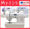 【まさに別格★レビュー数★10,000件超え】ブラザーミシン「PS205／PS203／PS202」【入園準備にオススメ】【5年保証】【あす楽】,ミシン,入園準備,