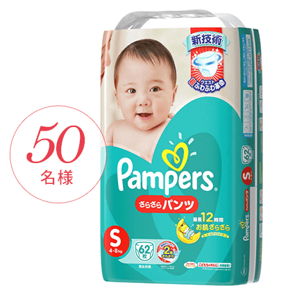 おむつ,妊婦,プレゼント,