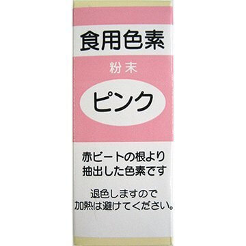 私の台所 粉末食用色素 ピンク 2g,イースターエッグ,
