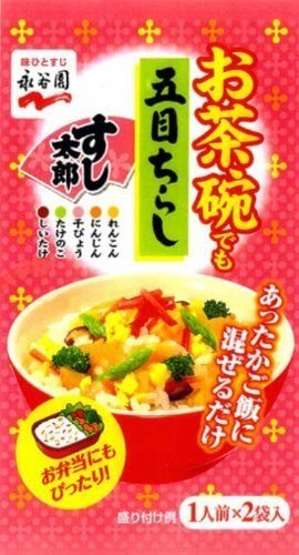 永谷園 お茶碗でもすし太郎 59g×10個,お花見,レシピ,