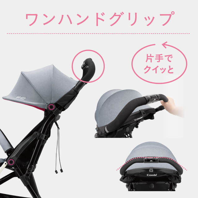 バギーの手元の様子,コンビ,F2,