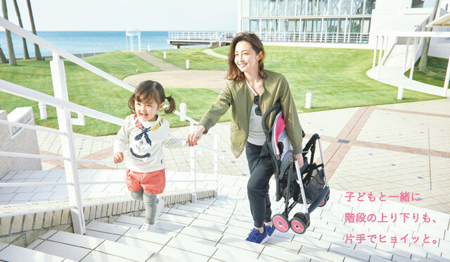 階段の上り下りも片手でヒョイッと,コンビ,F2,