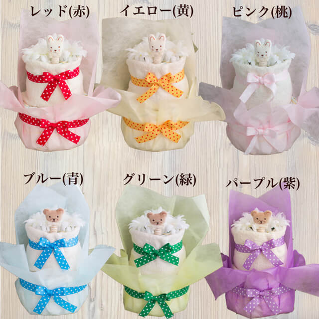 いろんな色のおむつケーキ,100均,出産祝い,おむつケーキ