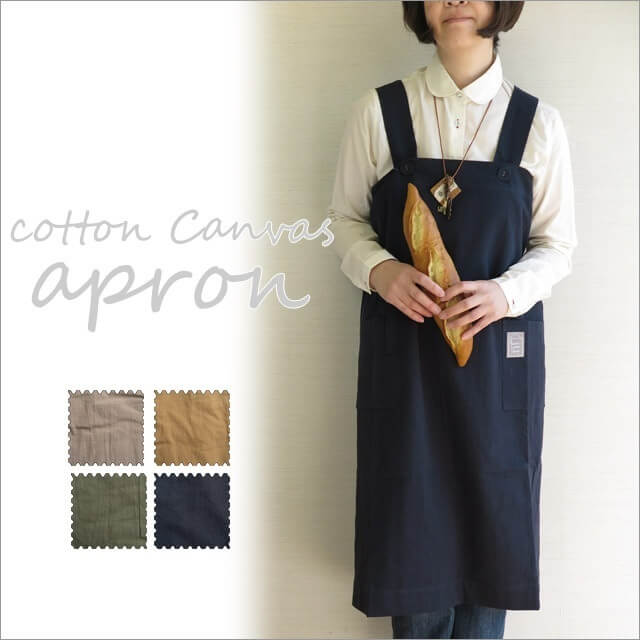 コットンキャンバスかぶり型エプロン,子育て,エプロン,