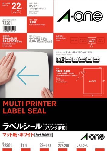 エーワン ラベルシール ノーカット 22枚 72301,簡単,キャラ弁,