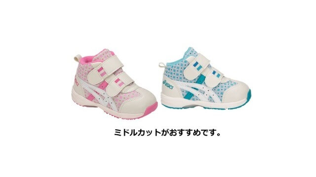 ベビーシューズ,ベビーシューズ,ファーストシューズ,