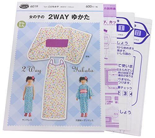 型紙・パターン フィットパターンサン 女の子の 2WAYゆかた こども女子 6019,子供用,甚平,