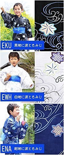 浴衣 男の子 子供 ゆかたセット へこ帯と履物の３点セット (120cm/【FNA】紺地に笹と縞),子供用,甚平,