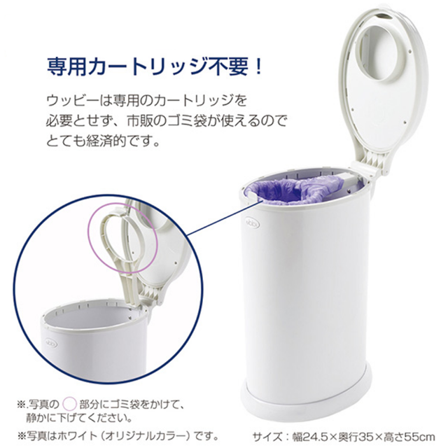 専用カートリッジ不要,おむつ,バケツ,