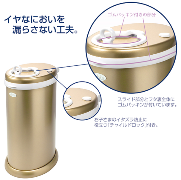 においを漏らさない工夫,おむつ,バケツ,