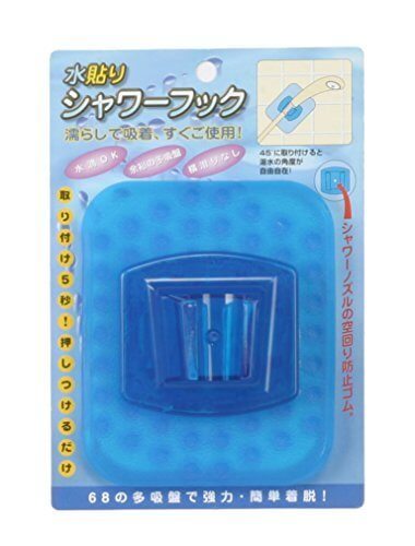 水貼りシャワーフック スケルトンブルー,シャワーフック,