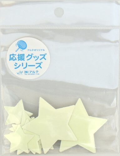 アルテ 蓄光シール スター GD-S-BL ブルー,手作り,うちわ,