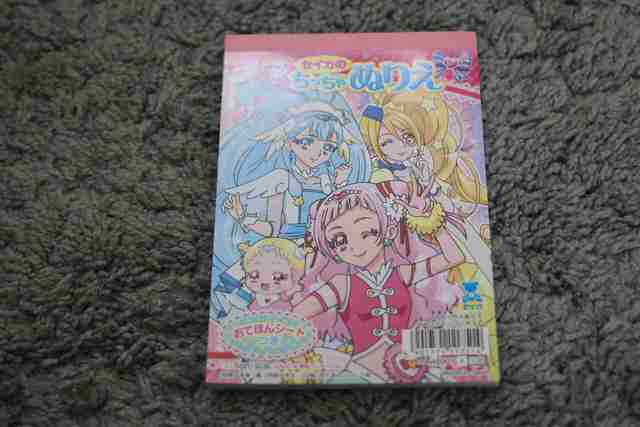 プリキュア ぬりえ ダイソー,プリキュア,ダイソー,