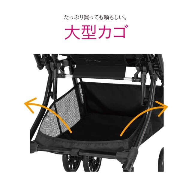 出し入れしやすい大型カゴ,コンビ,ベビーカー,