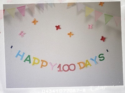 100日祝いのウォールデコ,ガーランド,作り方,