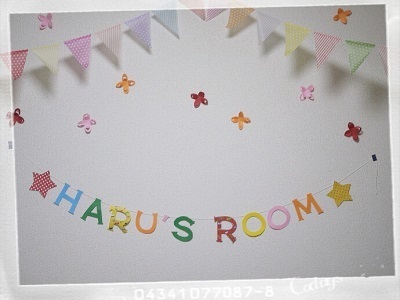 フラッグガーランドとアルファベット,ガーランド,作り方,