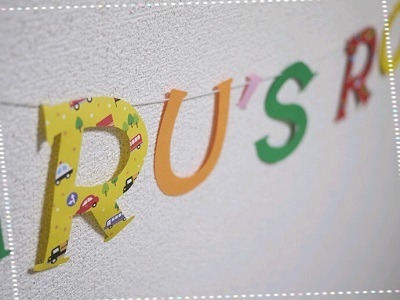 黄色のR,ガーランド,作り方,