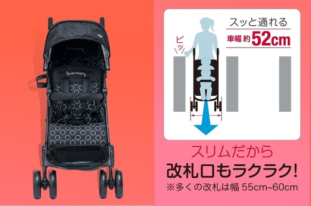 duo,二人乗り,ベビーカー,