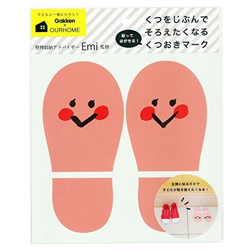 学研ステイフル OURHOME おかたづけ育 靴おきマーク ピンク AM08063,ourhome,emi,
