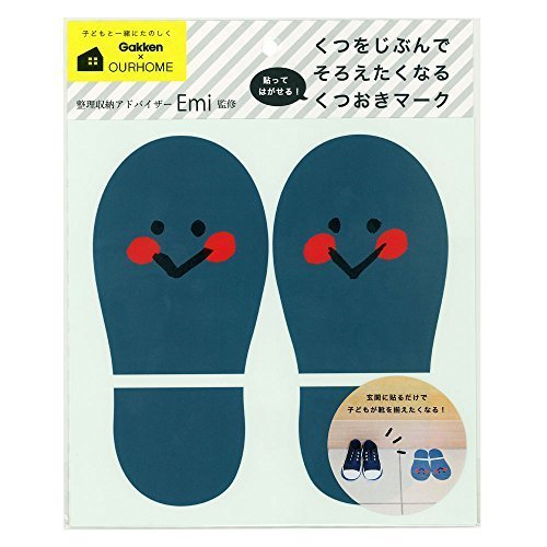 学研ステイフル OURHOME おかたづけ育 靴おきマーク ブルー AM08062,ourhome,emi,