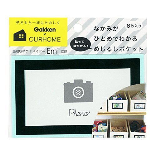 学研ステイフル OURHOME おかたづけ育 収納ラベル めじるしポケット 黒 AM06059,ourhome,emi,