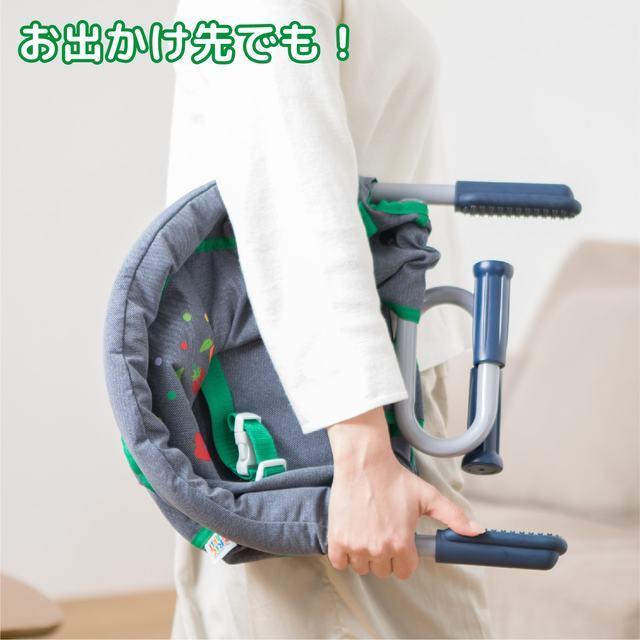 持ち運べるお食事用チェア,離乳食,チェア,