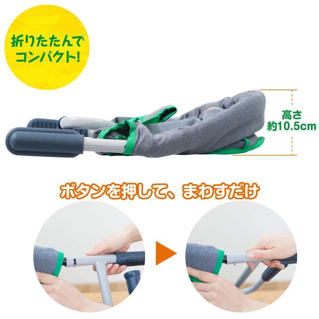 コンパクトなお食事チェア,離乳食,チェア,