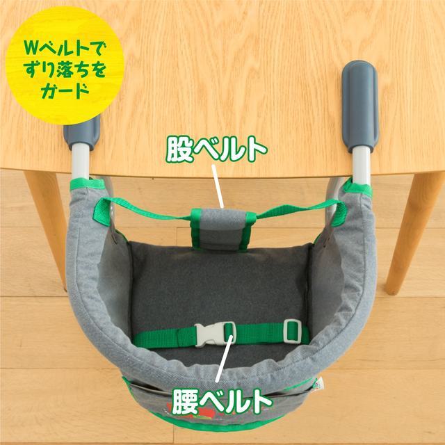 Wサポートのお食事チェア,離乳食,チェア,