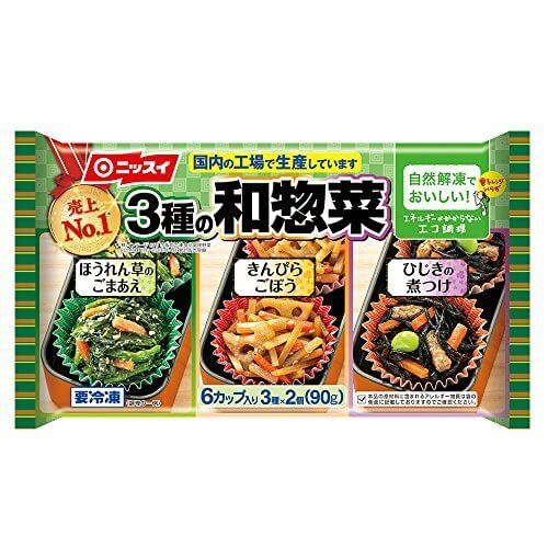 3種の和惣菜　90ｇ ニッスイ 冷凍食品,お弁当,冷凍食品,