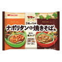 【冷凍】【12パック】マ・マー 2種のパスタ ナポリタン＆焼きそば風 日清フーズ | 食品通販к4200ж,お弁当,冷凍食品,