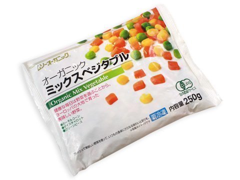 冷凍野菜 有機JAS オーガニック冷凍ミックスベジタブル MUSO 250g,お弁当,冷凍食品,
