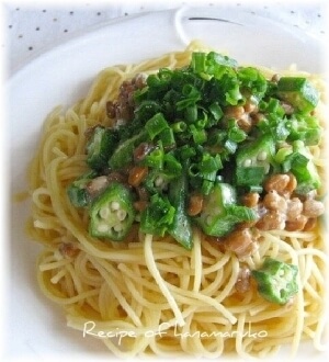 オクラと納豆の和風パスタ,レシピ,オクラ,