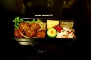 お弁当☆残ったハンバーグで！中華風揚げ団子☆,お弁当,ミートボール,