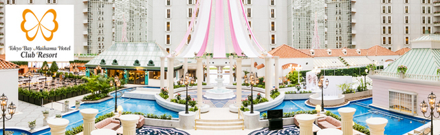 東京ベイ舞浜ホテル クラブリゾート,赤ちゃん連れ,旅行,