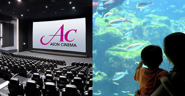 映画館と水族館,