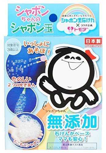 トモダ しゃぼん玉 シャボンちゃんのシャボン玉液 無添加 日本製,しゃぼん玉,
