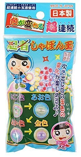 ★日本製 色が変わる！超連続 忍者しゃぼん玉★,しゃぼん玉,