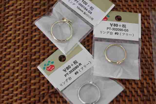 指輪のパーツ,パーツクラブ,指輪,100均