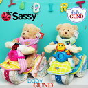 おむつバイク　出産祝い　Sassy★土曜日営業★出産祝い♪【パンパース】ベビーギフト・男の子　女の子おむつケーキ パンパース売れ筋　セレブサッシーオムツケーキ 02P03Dec16【送料無料】　クリスマス,おむつバイク,