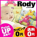 [ロディRody お昼寝マット]【送料無料】(あす楽)ベビー用品 ベビー雑貨 おむつ替えマット ベビーマット ミニベビー布団 ロールマット コンパクト 持ち運び 出産祝い お祝い お返し 内祝い メッセージカード 女の子 男の子 敬老の日【楽ギフ_,赤ちゃん,お昼寝マット,おすすめ