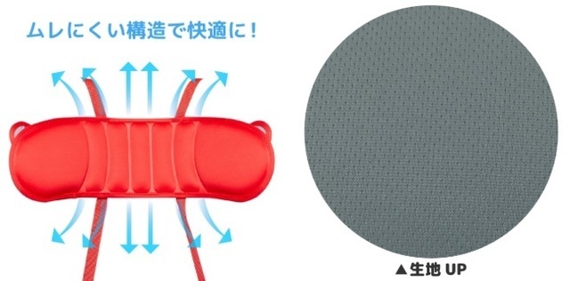 ムレにくい,チャイルドシート,うたたね,