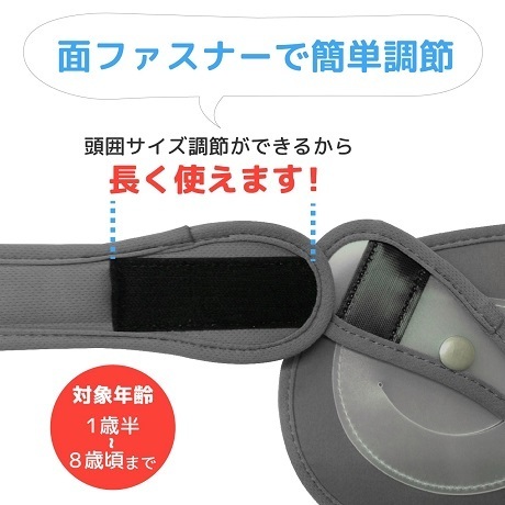 長く使える,チャイルドシート,うたたね,