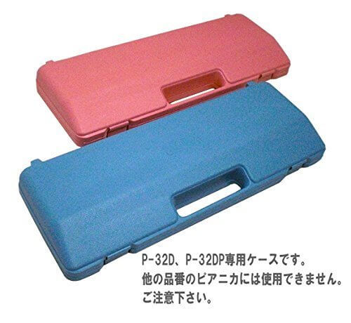 YAMAHA YAMAHA/ピアニカ P-32D、P-32DP専用ハードケース【ケースのみ】【ヤマハ】 ブルー,ピアニカ,ケース,