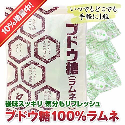 やさしい口どけ ブドウ糖 100％ ラムネ 携帯に便利 個別 包装 衛生的 (20粒×5袋),ハロウィン,お菓子,Amazon