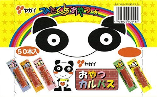 ヤガイ おやつカルパス 50本,ハロウィン,お菓子,Amazon